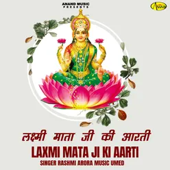 laxmi mata ji ki aarti